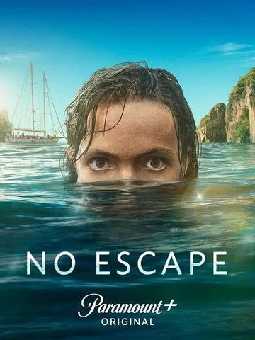 Выхода нет - постер сериала